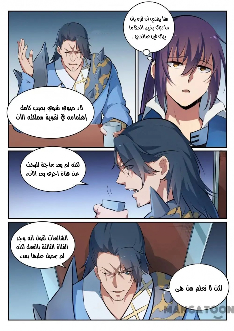 image of episode